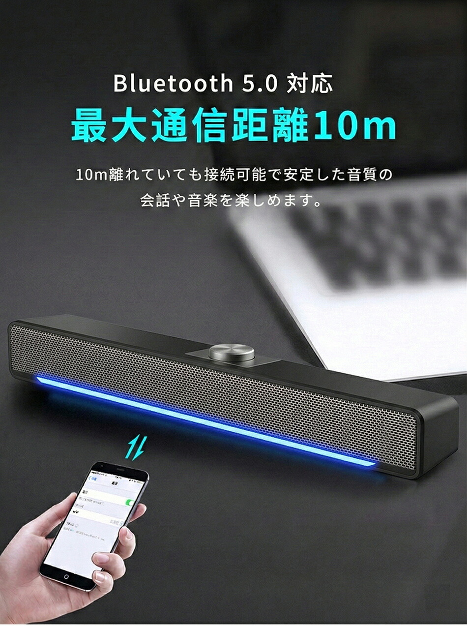PCスピーカー 2