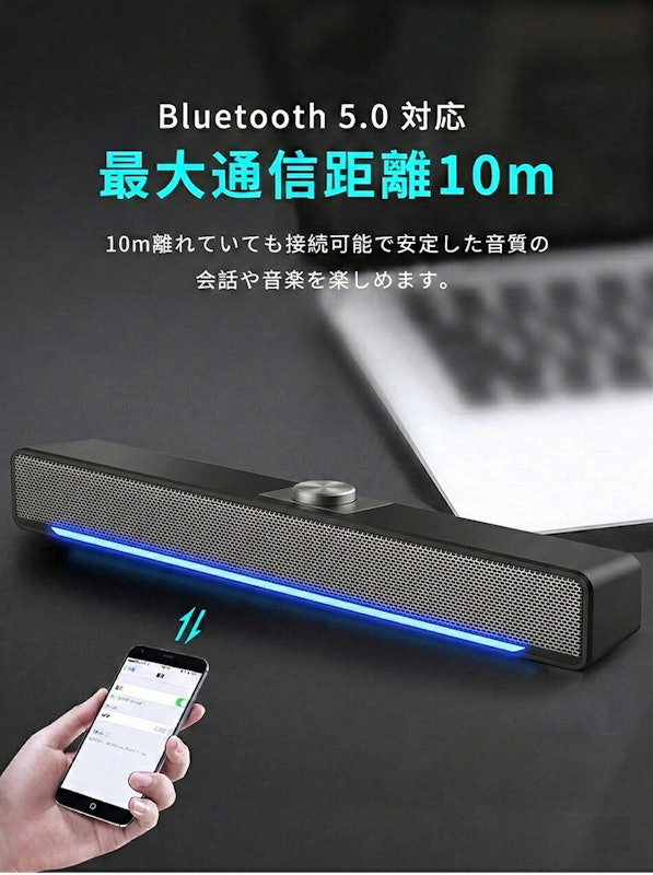 PCスピーカー 2