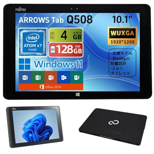文教モデル タブレット PC 10.1型 1