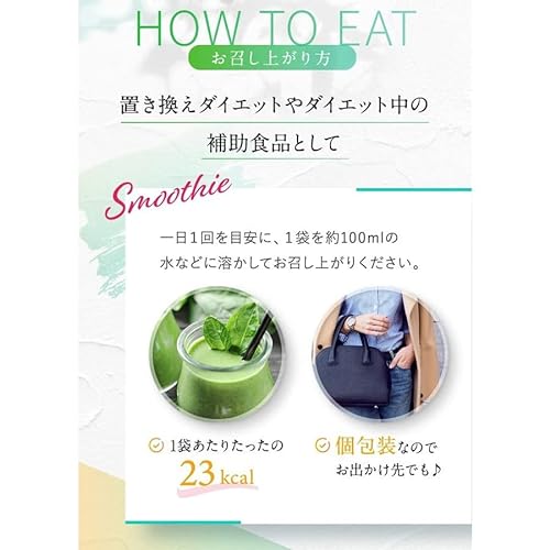 AOJIRU SMOOTHIE 6