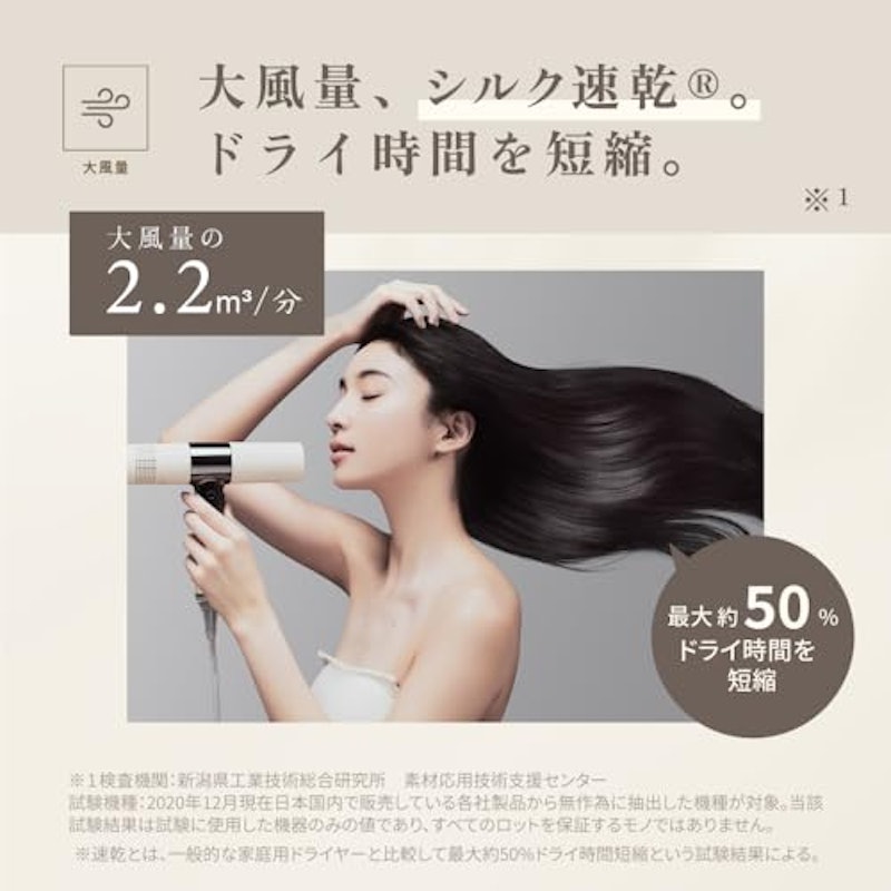 ヘアドライヤー 2