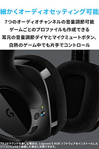 ゲーミングヘッドセット 9