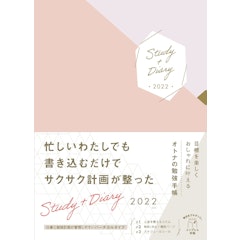 22年 大学生向け手帳のおすすめ人気ランキング10選 Mybest 22年 大学生向け手帳のおすすめ人気ランキング10選 Mybest