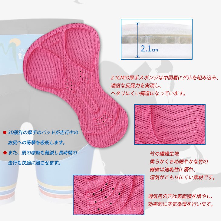 サイクルジャージ 上下セット 7
