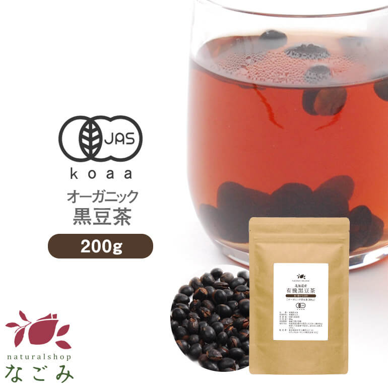 なごみ 黒豆茶 2