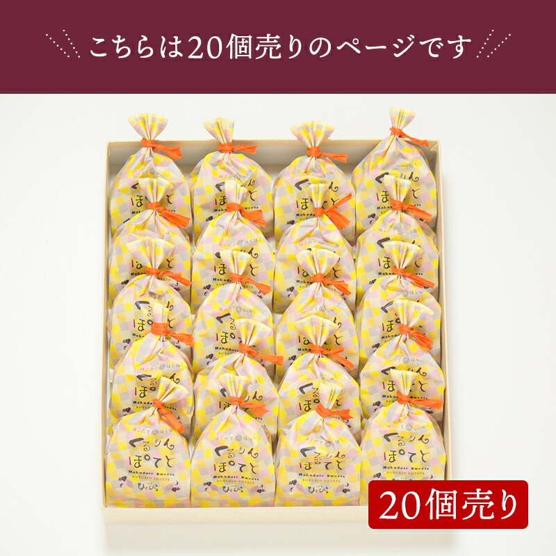 くるりんぽてと 8