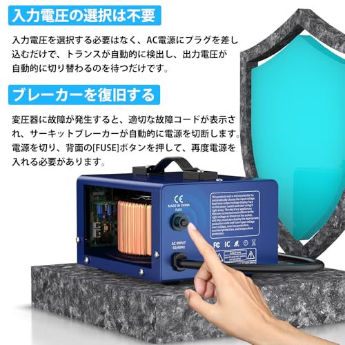 変圧器 8