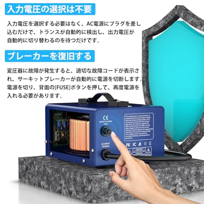 変圧器 8