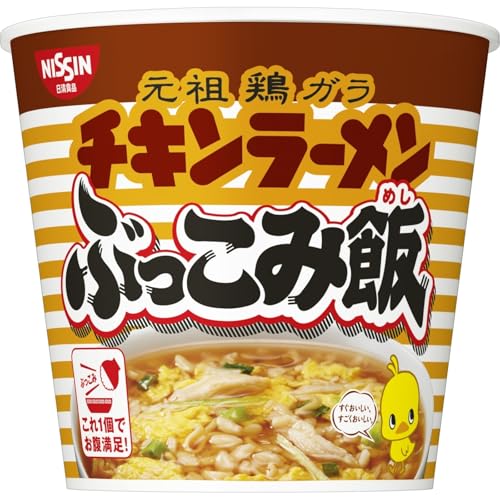 チキンラーメン ぶっこみ飯 1