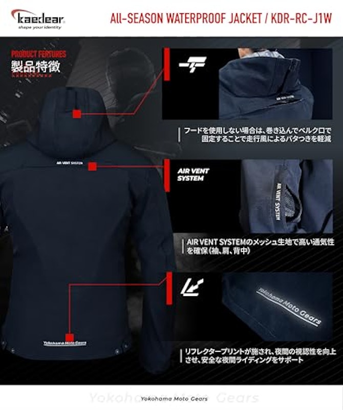 バイク用ジャケット 4