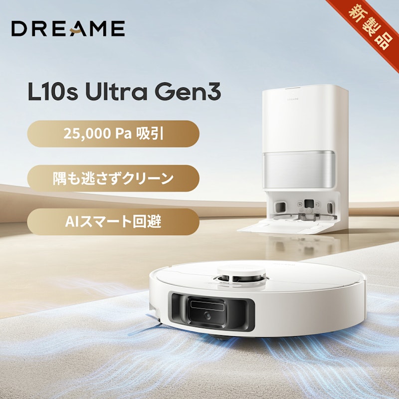 L10s Ultra Gen 3 1