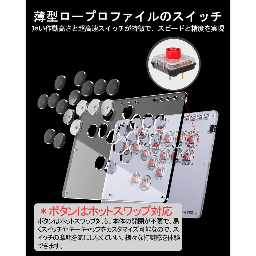  レバーレスアケコン 5
