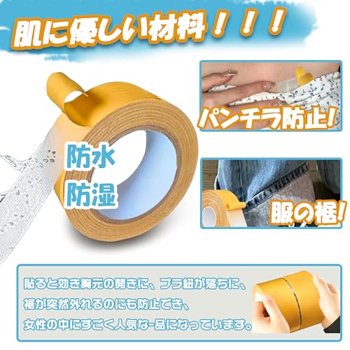 超強力両面テープ メッシュ 4