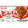 ヱスビー食品 甘口 業務用 1