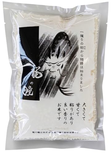 お米  1