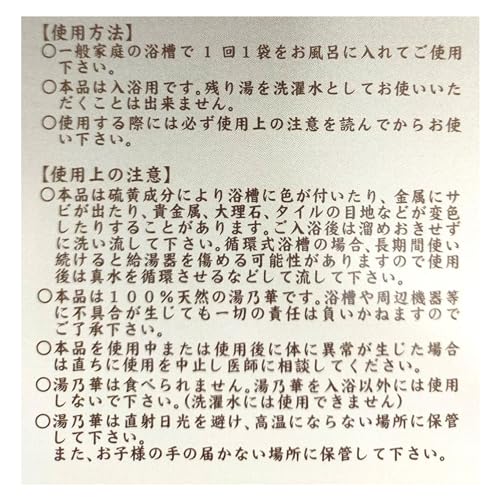 天然湯乃華 5