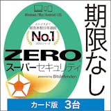 Mac対応セキュリティソフトのおすすめ人気ランキング【ウイルス対策に!2026年9月】 3