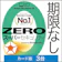 ソースネクスト スーパーセキュリティ 1
