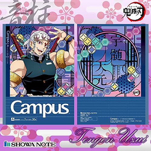 鬼滅の刃 キャンパスノート 2