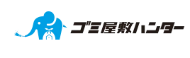 ゴミ屋敷ハンター 1