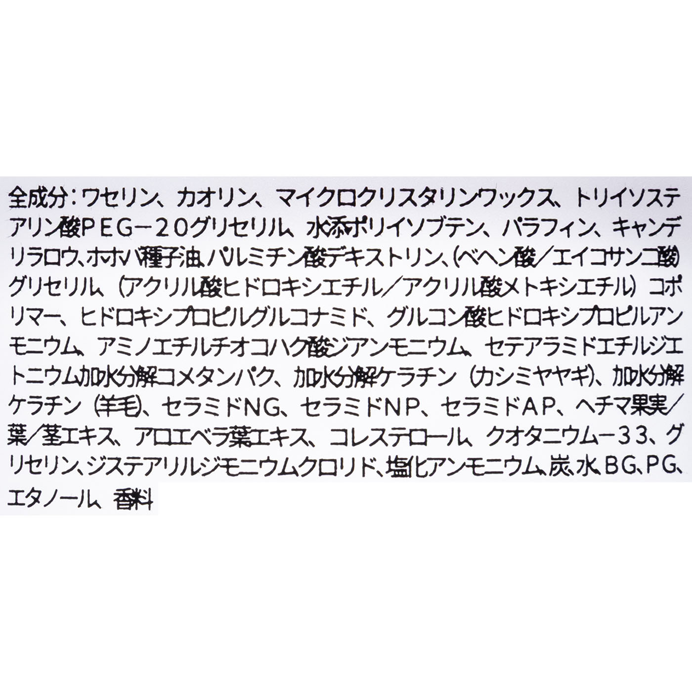リニューアル クレイ 3
