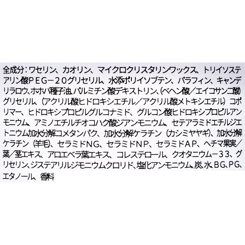 リニューアル クレイ 3