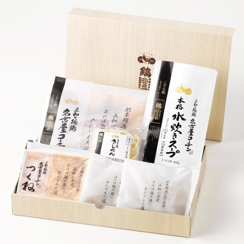 三和の純鶏名古屋コーチン水炊き鍋セット 2