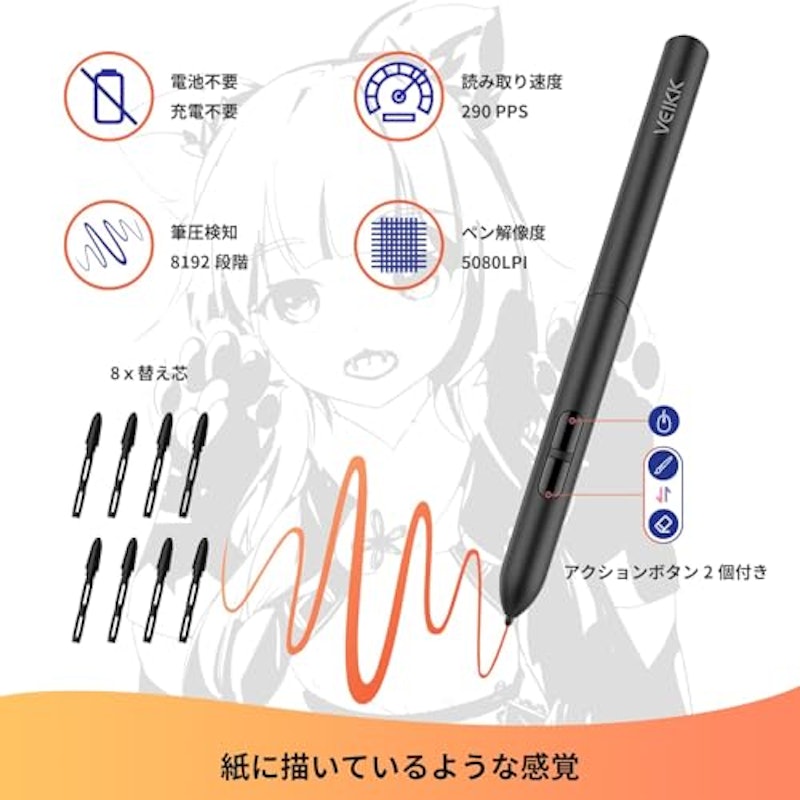 ペンタブレット 2