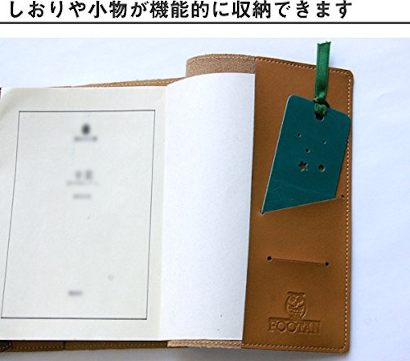 ブックカバー 文庫本ロングサイズ 7