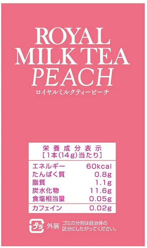 ロイヤルミルクティーピーチ 4
