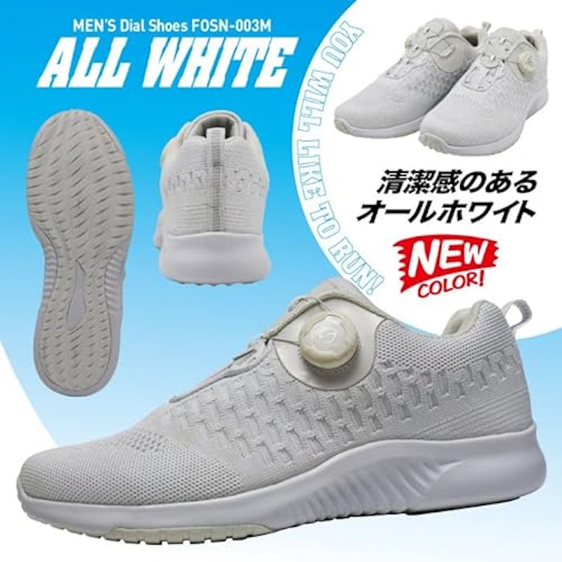 ダイヤル式ランニングシューズ 2