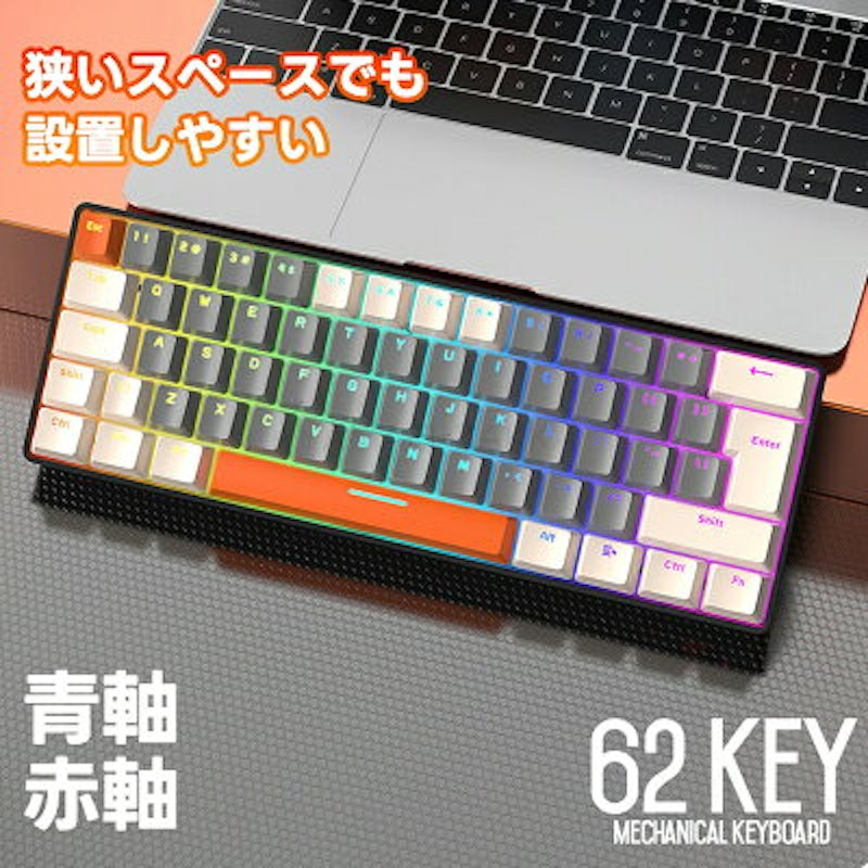 T60キーボード 1