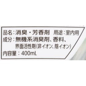 エステー 消臭力 玄関・リビング用 アロマカモミールを検証レビュー!置き型消臭剤の選び方も紹介 4