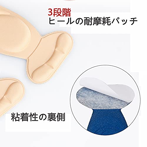 レディース インソール  5