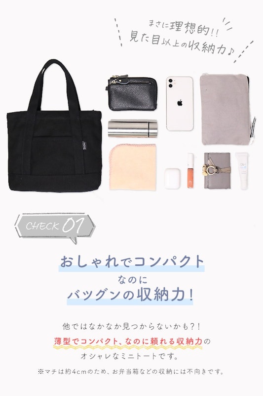 ミニトートバッグ 2