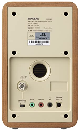 Sangean FM/AMラジオ・Bluetoothスピーカー 2