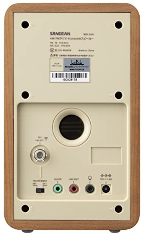 Sangean FM/AMラジオ・Bluetoothスピーカー 2