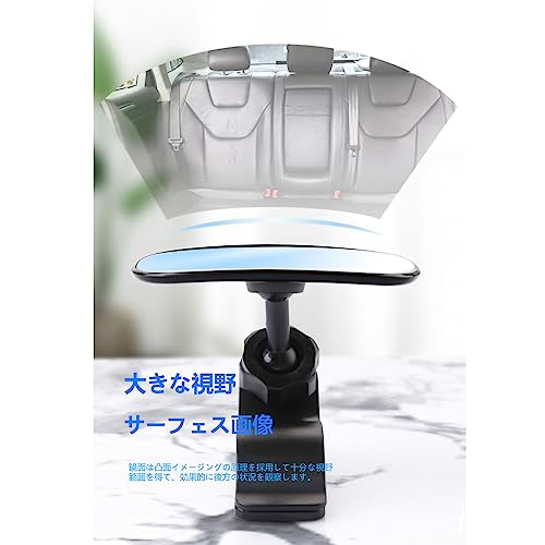 車用 ベビーミラー 6