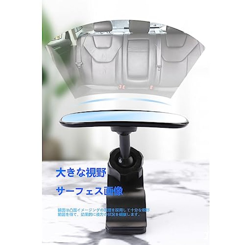 車用 ベビーミラー 6