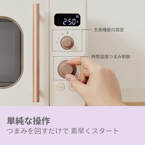 電子レンジ 2