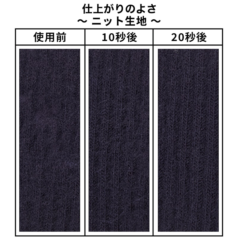 毛玉取り器 KCNB39H 6