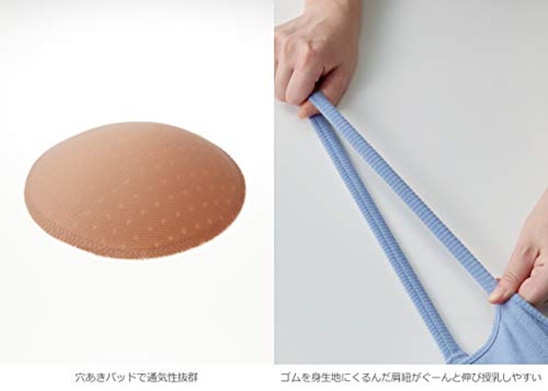 綿100% 肌にやさしいオーガニックコットンキャミソール 6