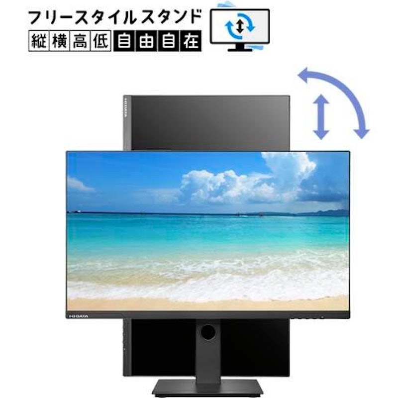 液晶ディスプレイ 2