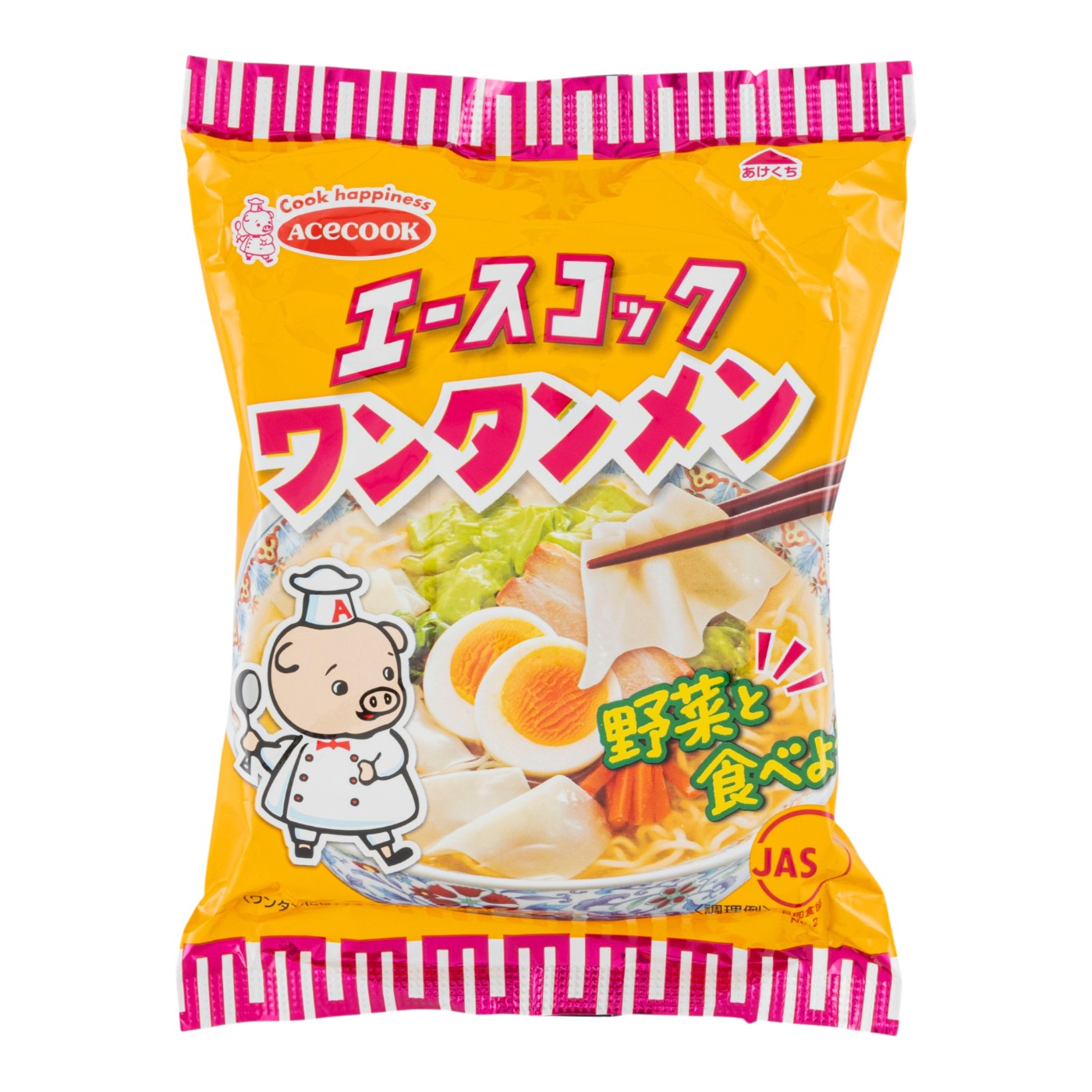 ワンタンメン 2