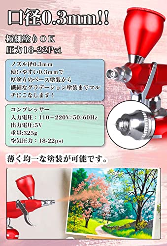 エアブラシ 3