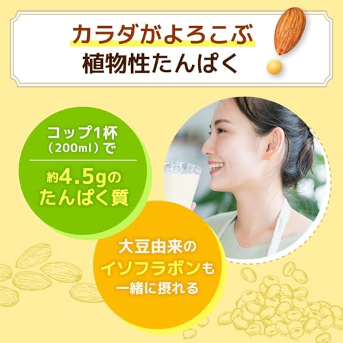 豆乳飲料 アーモンドPlus 4