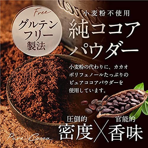  Le・Clos ガトーショコラ 3