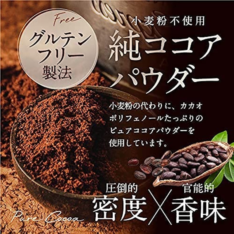 Le・Clos ガトーショコラ 3