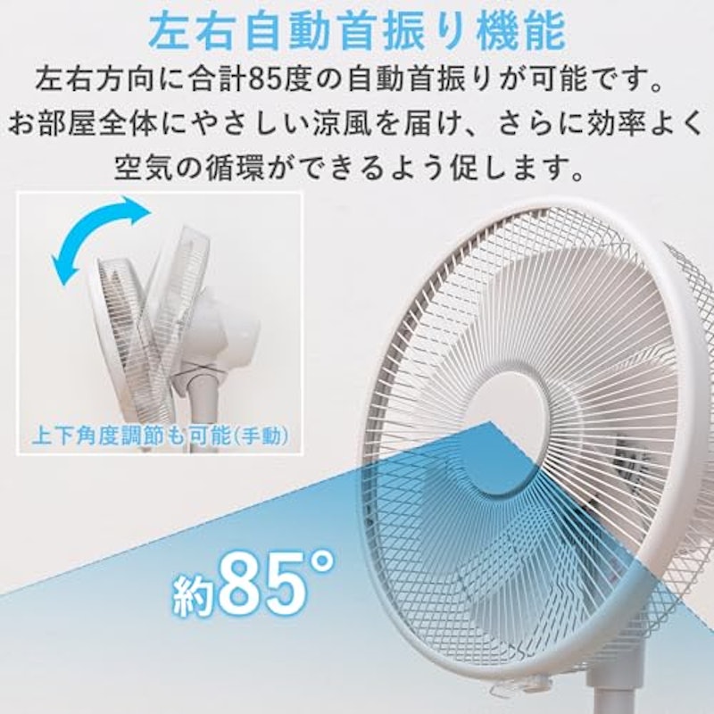 リビング扇風機 4