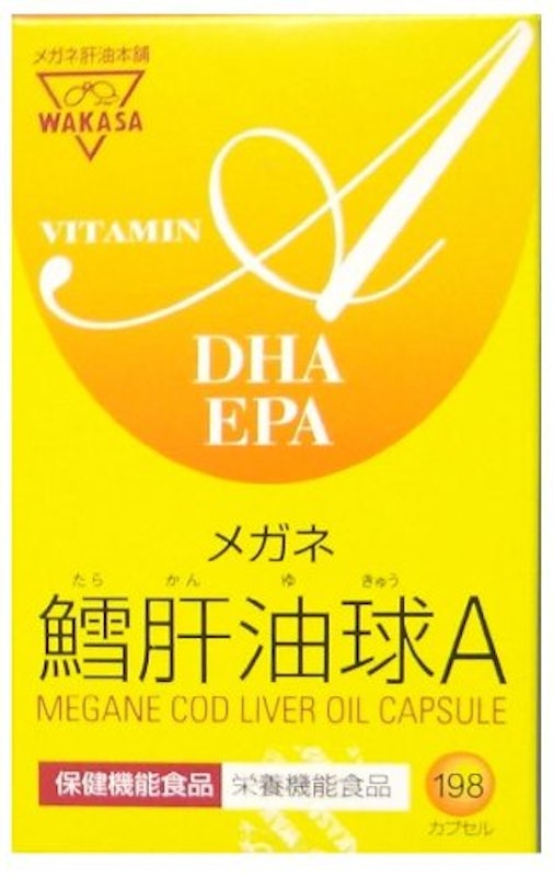 メガネ鱈肝油球A 1